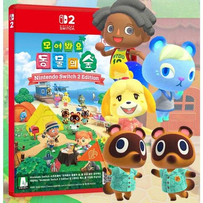 닌텐도 스위치2 모여봐요 동물의숲 에디션