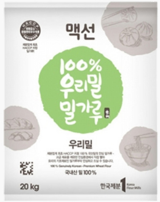_우리밀_20Kg, 1개, 20kg
