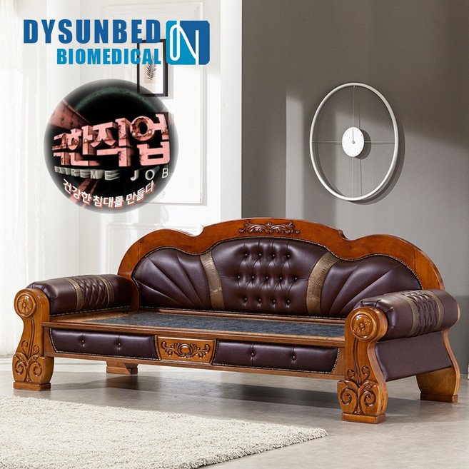 동양건강침대 1004소파 EBS극한직업 돌소파 흙소파, 엔틱브라운, 갤럭시아펄