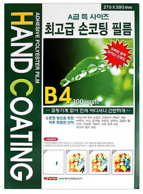 팬시로비 손코팅지 B4 100매, 1개, 비4