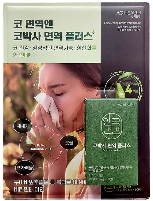 안국건강 코박사 면역플러스, 1개, 60정