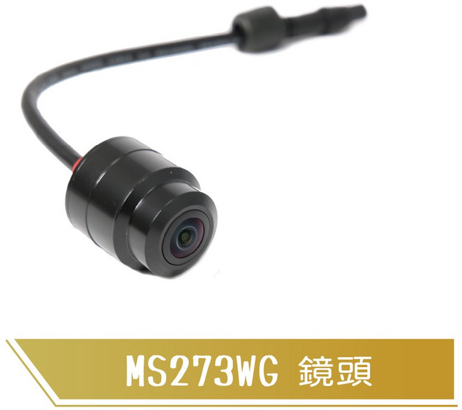 Polaroid 寶麗萊 MS273WG 行車紀錄器鏡頭, 1個, 279鏡頭(紅), MS273WG 小蜂鷹 鏡頭【單顆】 C