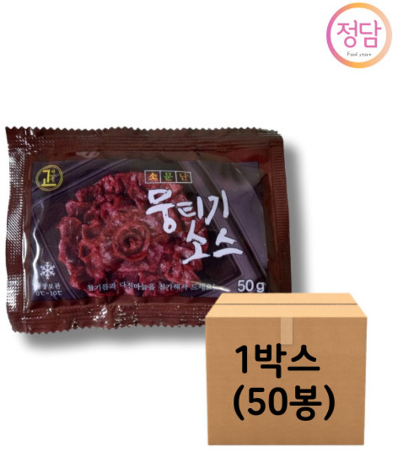 정담스토어 뭉티기소스, 50g, 50개