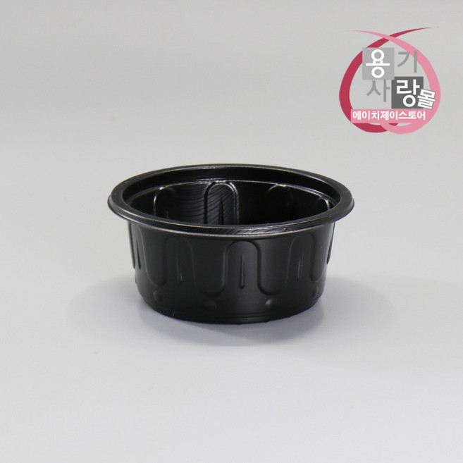 소스용기 반찬용기 70파이 소 단품 블랙 3000개, 100개, 30개