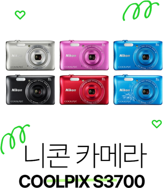 니콘 쿨픽스 S3700 악세사리 패키지, 32GB 메모리+케이스+리더기