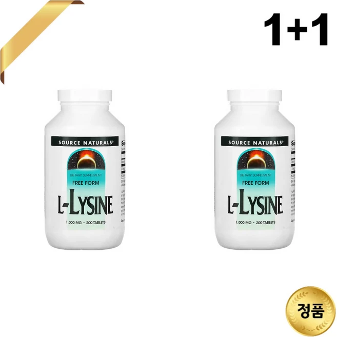 소스내추럴스 L-라이신 1000mg 200정 x2, 2개 - 쿠팡