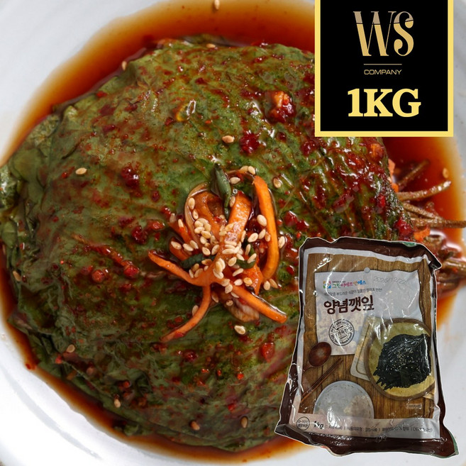 [그린이] 양념깻잎 1kg 아이스박스포장 [ 대용량 업소용 깊은 감칠맛 식자재 식당용 반찬가게 ], 1개