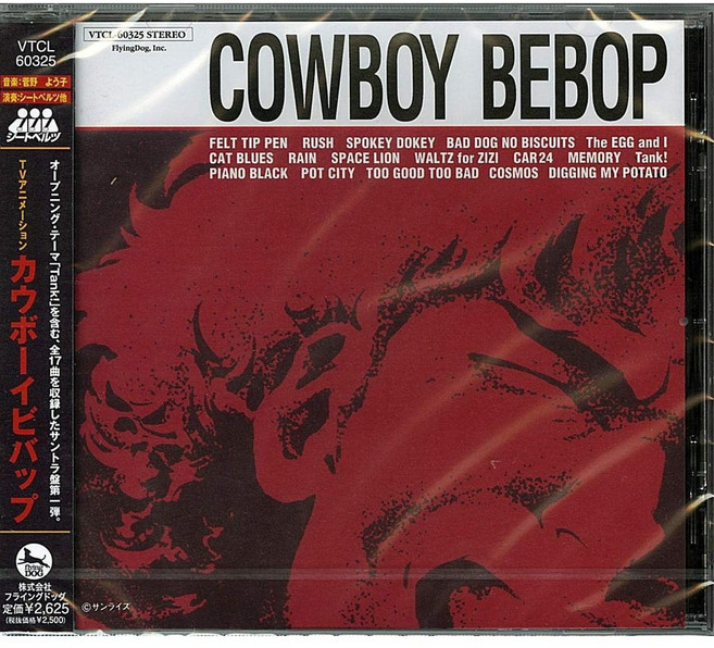 COWBOY BEBOP 카우보이 비밥 사운드트랙 1 OST CD 앨범