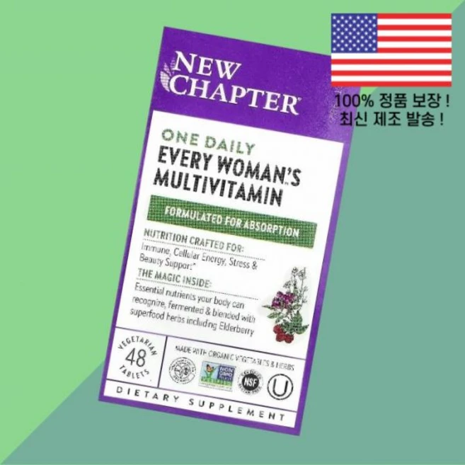 새로운 거트 하나 에브리 우먼 여성 여자스 종합비타민 멀티비타민 베지테리언정 48정 New Chapter One Daily Every Woman's Multivitamin 48 - 쿠팡