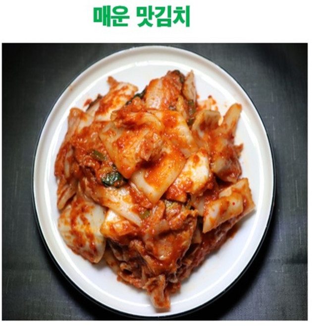 행복한김치 100% 국산재료 무방부제 저염 김치 행복한 썰은 매운 맛김치, 1개, 3kg
