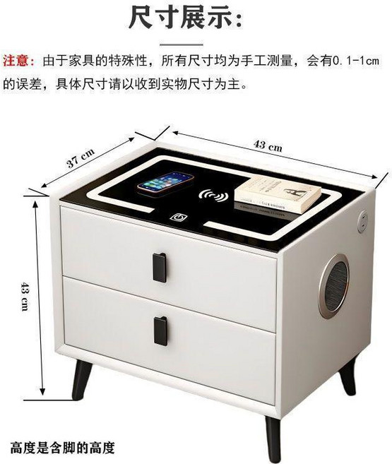 智能實木床頭櫃 雙層抽屜 無線充電 帶燈 音箱, 深灰色45寬,款二抽+無線+三色+USB+音箱+指紋鎖, 1個