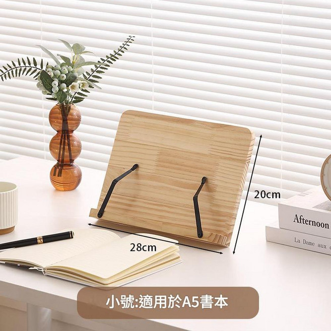FANGAISHEJING 木質閱讀架 適用A5書籍, 清漆原木小號