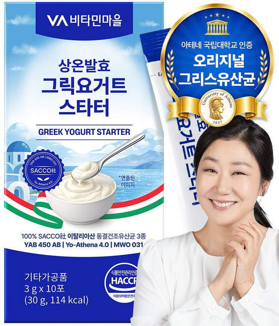 비타민마을 아테네대학교 인증 유산균사용 그릭요거트 스타터 10포, 1개, 30g