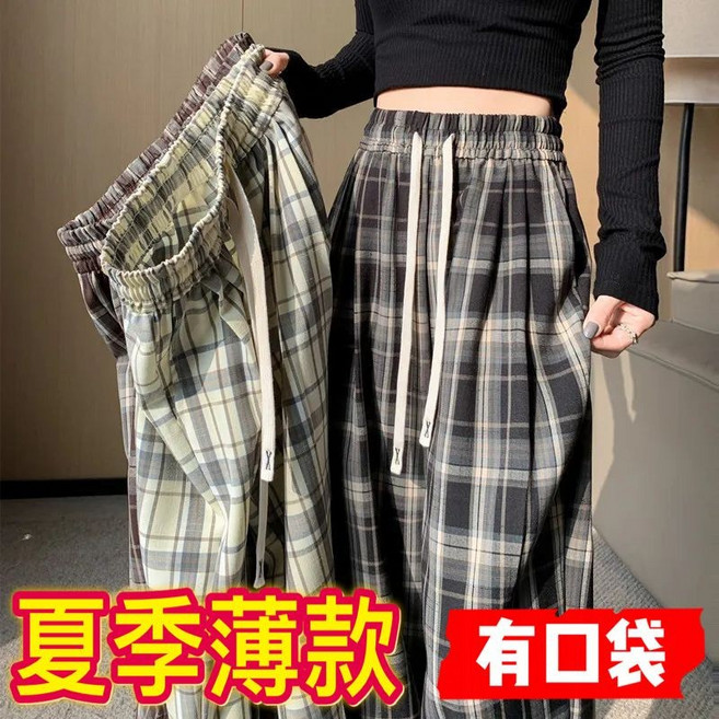 闊腿褲 格子 英倫風 繫帶 休閒 薄款褲子