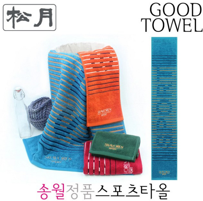 송월타올 샤보렌 멀티 스포츠타올 기념수건(20*110cm / 460GSM / 코마사 16s/1), 파랑(Blue Sports Towel), 1개