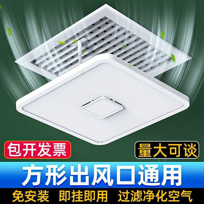 中央空調出風口擋風板 適用於方形出風口 防直吹 導風板 格柵 遮風板, 1個, 加厚濾棉款35*35釐米