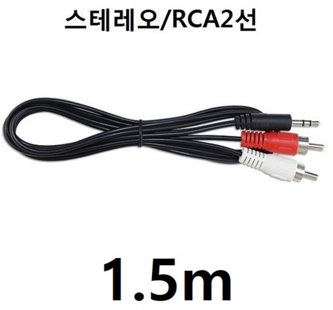스테레오/RCA 2선 케이블 AUX - 벌크, 1.5m, 1개, ST/RCA2선