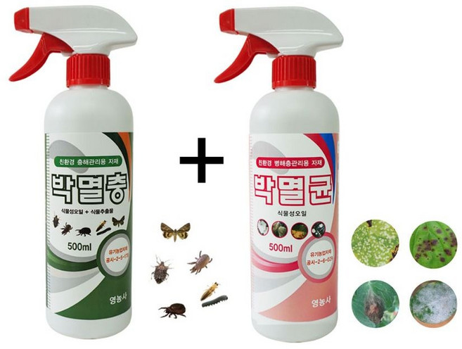 [박멸충 분사형 + 박멸균 분사형] 2종세트 유기농 식물 해충 충해 관리제, 10개, 500ml