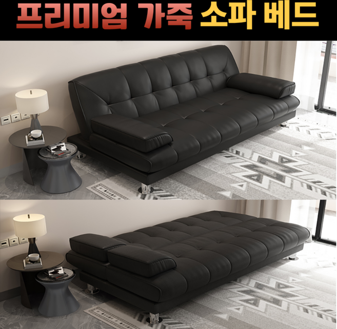 유라이프 편안한 접이식 소파 베드 소파 각도조절 가죽 리클라이너 확장형 쇼파 침대, 블루