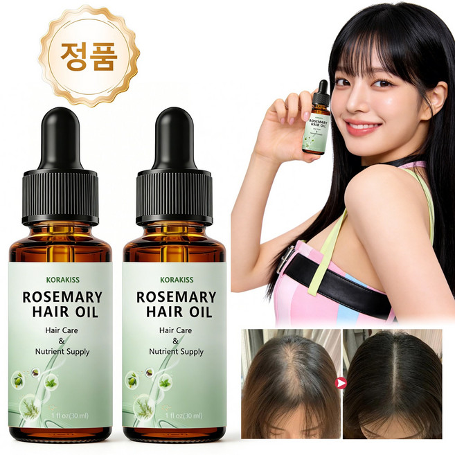 로즈마리 헤어오일 헤어에센스오일, 1개, 30ml