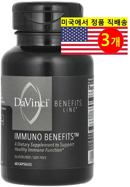 ProHealth Longevity 베네피트 라인 이뮨 베네핏 허브 추출 보충제 Benefits Line Immuno Benefits, 60정, 3개 - 쿠팡