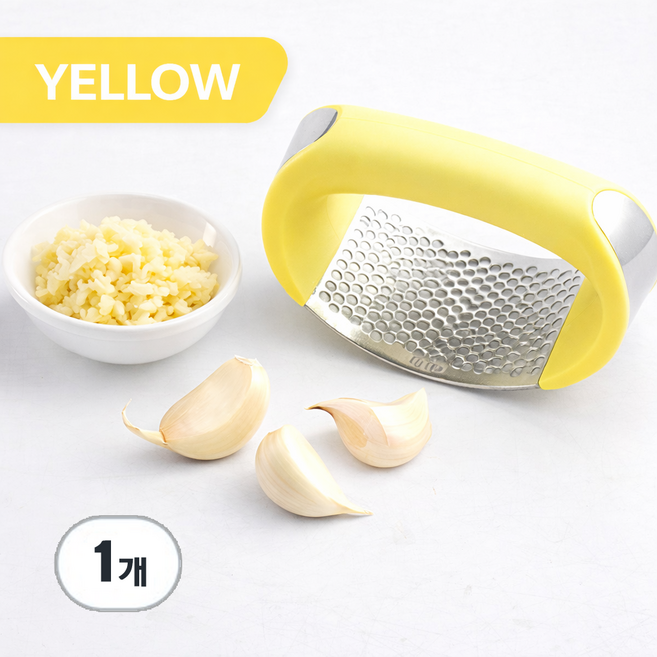 코코프랜 스텐 마늘다지기 2세대 고급형 디자인 4가지 칼라, 1개, 옐로우