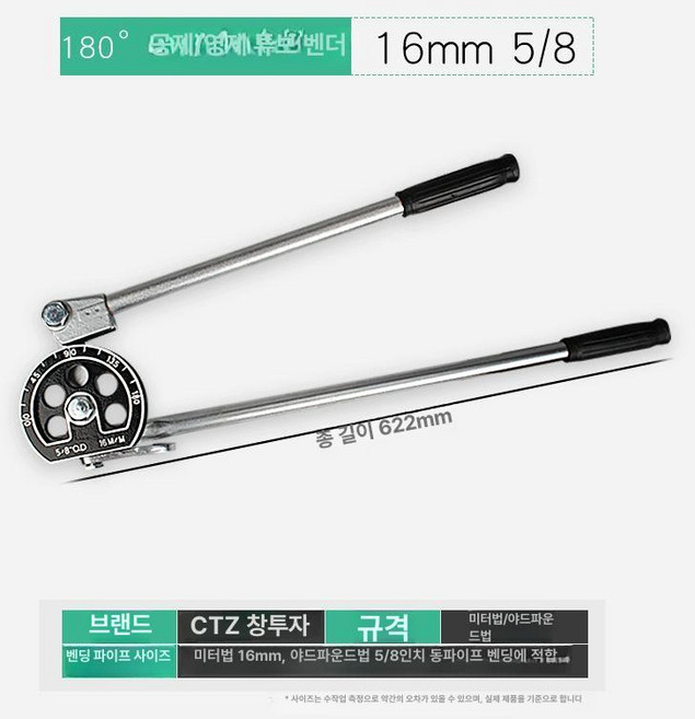 동관 밴딩기 동파이프 벤더 벤딩기 22mm 밴더, 1개, 기본 색상
