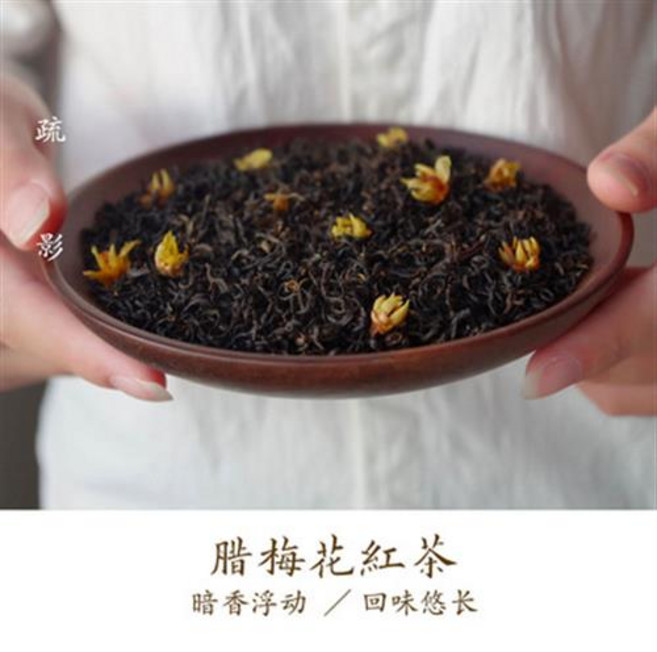 기문홍차 '소영' 납매꽃 맨홀 기문홍차향 선령산 귀신차원 초창기 화차 50g, 1개, 1개입