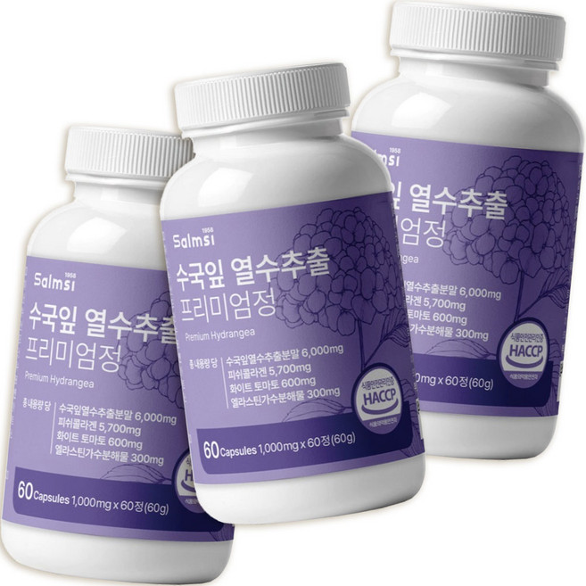 수국잎열수추출물 콜라겐 석류 유청단백 화이트토마토 배합 살므, 3개, 60회분