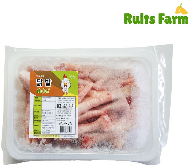 [루츠팜] 냉동 닭발 350g 냉동닭발 통닭발 뼈있는닭발