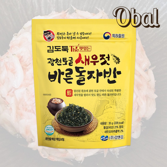 [오발] 국내산 돌김 돌자반35g 광천토굴새우젓 x1개, 1개