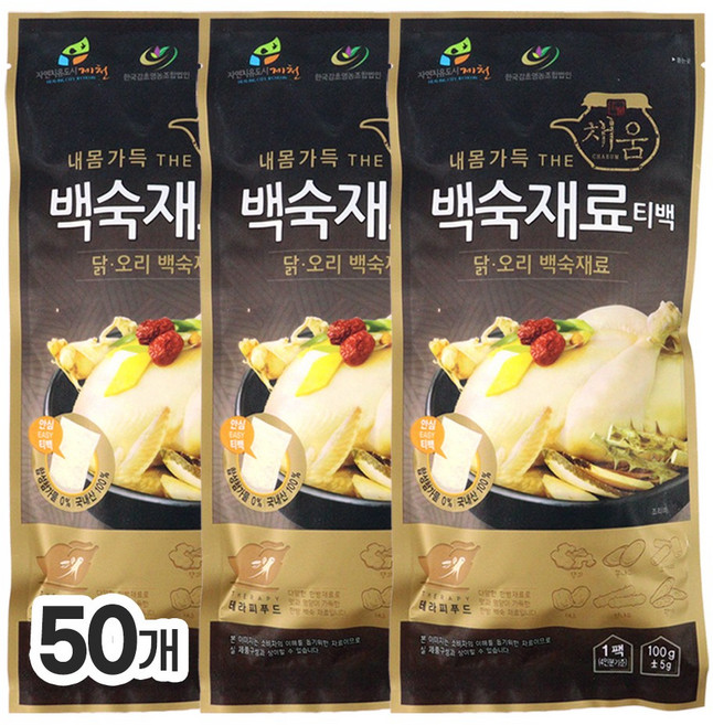 내몸가득 The 채움 삼계탕재료 백숙재료 국산 100% 티백, 50개, 100g
