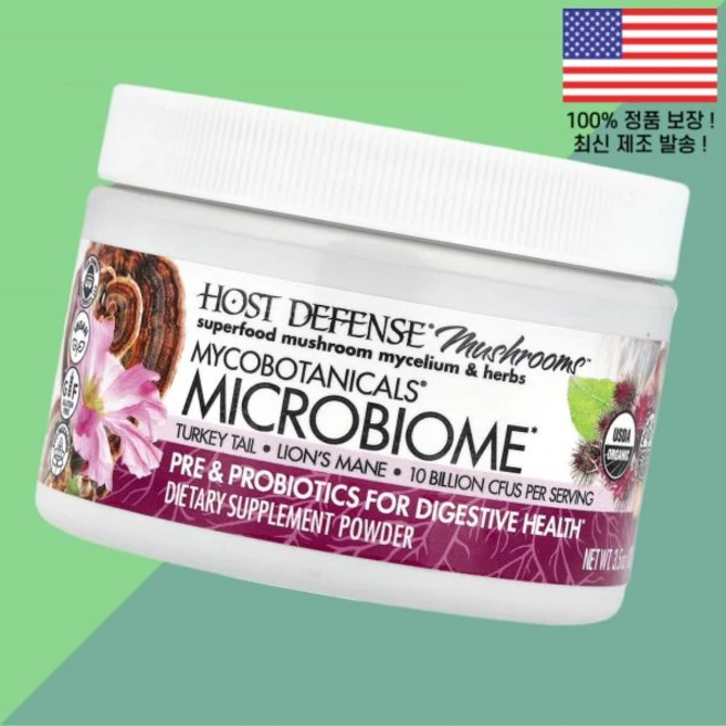 호스트 디펜스 버섯 마이코보태니컬스 마이크로바이옴 파우더 가루 분말 3.5온스 100g Host Defense Mushrooms MycoBotanicals Microbiome, 호스트 디펜스 버섯 마이코보태니컬스 마이크로바이옴 파우, 1개 - 쿠팡