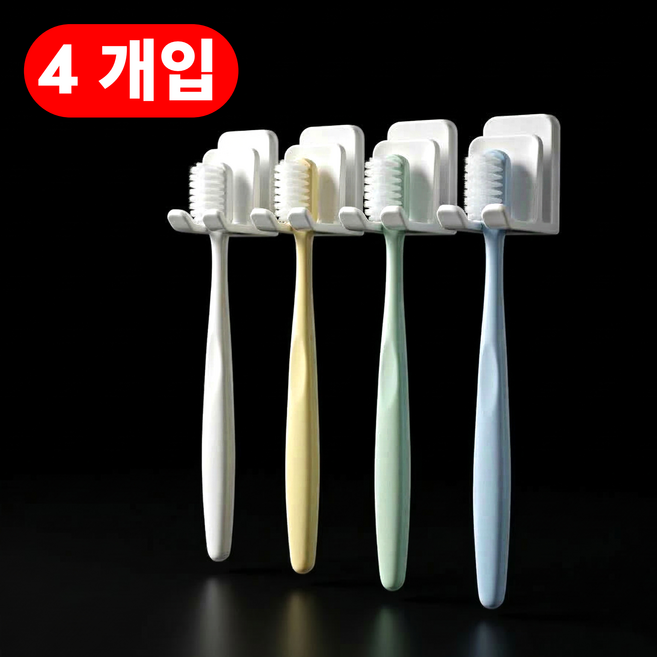 쿠피앙 무타공 칫솔걸이 칫솔 거치대, 4개, 클린 화이트