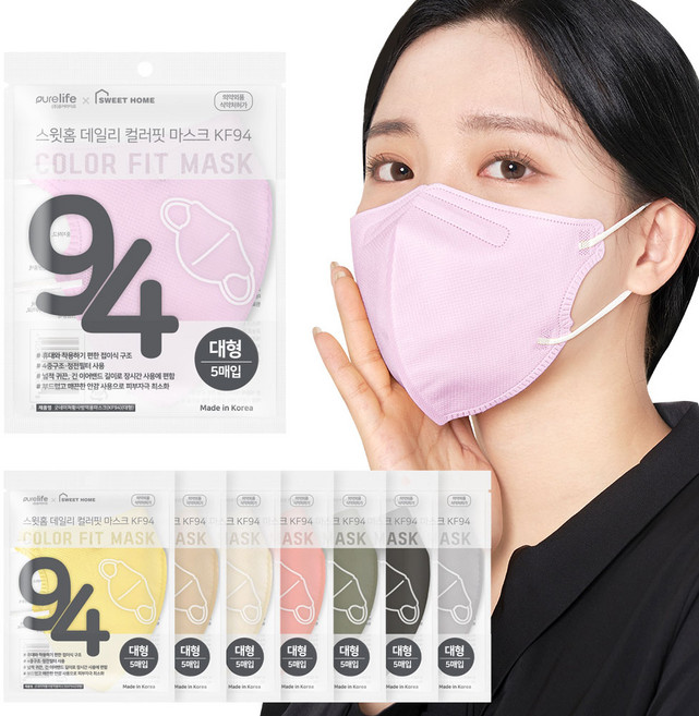 스윗홈 KF94 컬러마스크 새부리형 대형 50매 황사마스크 패션마스크, 5개입, 10개, 라이트핑크