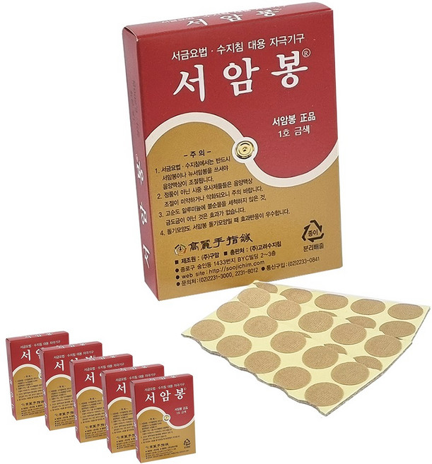 고려수지침학회 서암봉 1호금색 100개입, 5박스