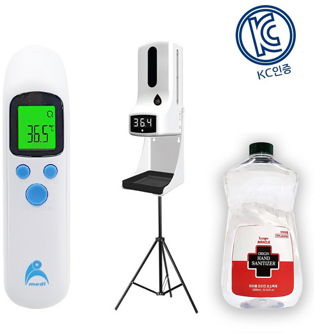 K9 PRO 자동 손소독기 비접촉 온도계 비대면 손소독제 리필 스마트 열체크 기계 디스펜서 적외선 체온계 온도 측정기 발열 체크기 디지털 업소용 비접촉식 센서 분사형 K9프로, 05_K9PRO W 충전무선손소독열체크_기본+삼각대