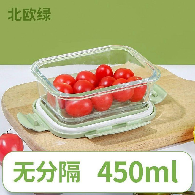 玻璃飯盒 帶蓋微波爐加熱 便當盒 分隔設計 上班族專用, 北歐綠,無隔1100兩隔1070包餐具, 1個