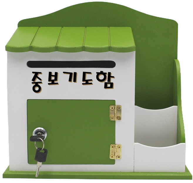 마프 GREEN 뉴모던하우스 중보기도함