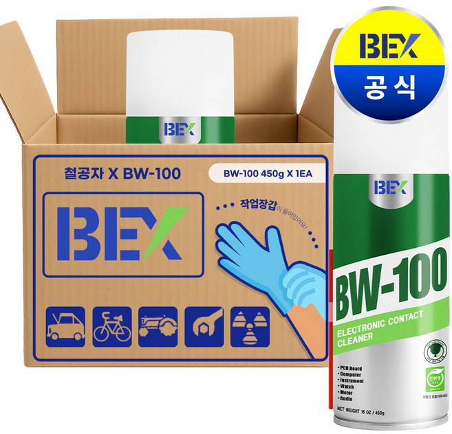 철공자 벡스 BW100 전기 접점 부활제 + 작업장갑 225g 450g BW-100 닌텐도 스위치 조이콘 카메라, 1세트