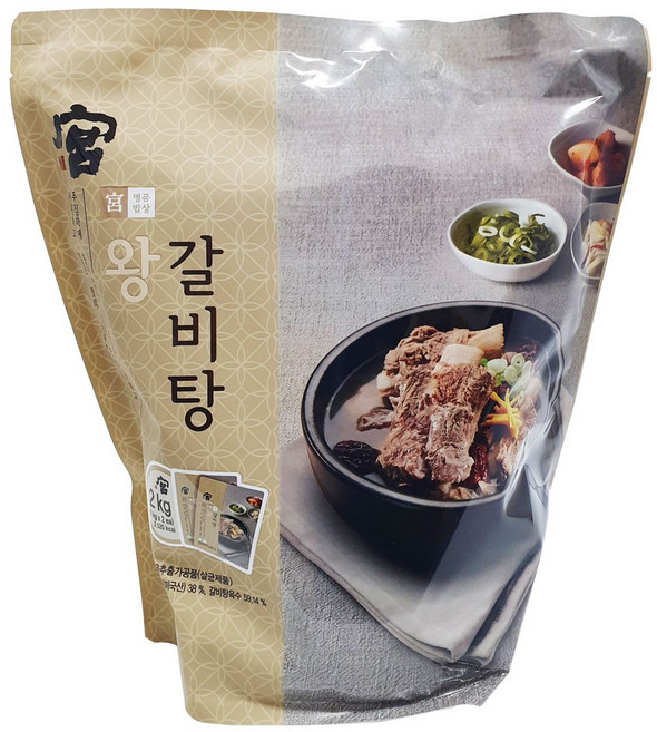 코스트코 궁 왕갈비탕/냉장-아이스박스 발송, 2kg, 1개