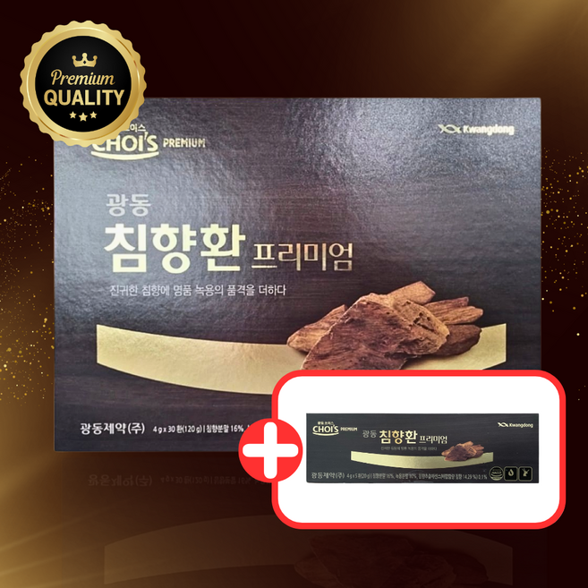 광동 침향환 프리미엄 30환+5환추가 녹용 침향 홍삼 부모님건강선물, 35개, 4g