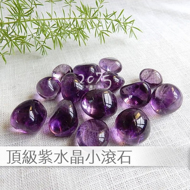 頂級紫水晶小滾石 頂輪滾石