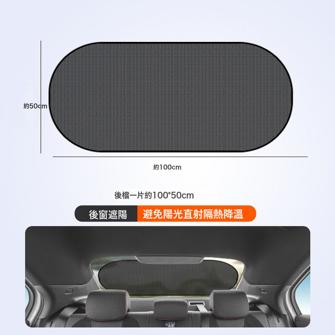 DFMEI 汽車遮陽擋夏季黑色網紗側擋車用擋陽遮光板對裝車窗防曬太陽擋, 1個, 如圖