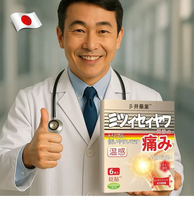 1+1/2+2 관절 완화 통기 케어 패치, 2개 - 쿠팡