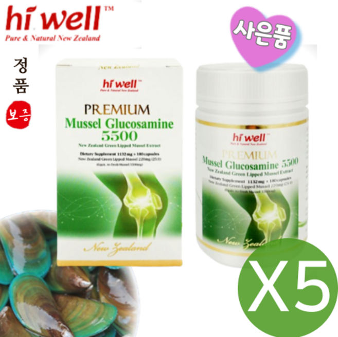 하이웰 프리미엄 그린 글루코사민 5500mg 초록입 홍합 함유 뉴질랜드+사은품, 1, 5개, 180정