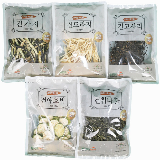 영주소백산 건나물 3종~10종 묶음할인세트 선물세트, 1세트, 건나물5종_A세트