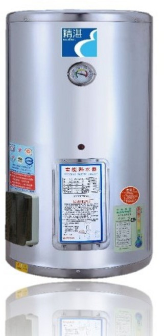 精湛不鏽鋼電能熱水器 直掛式 8-20加侖 台灣製造, 其他加侖請用聊聊