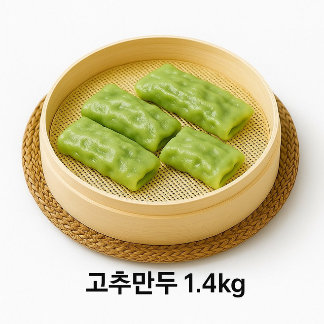 허만두 고추만두 1.4kg, 1개