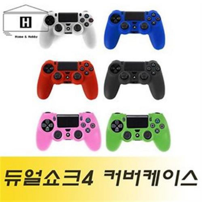 ps4/플레이스테이션4 듀얼쇼크4 실리콘커버 실리콘케이스 조이스틱커버 LED스티커, 핑크, 1개, 상세페이지 참조